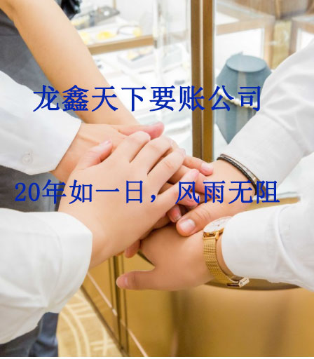 渑池要账公司