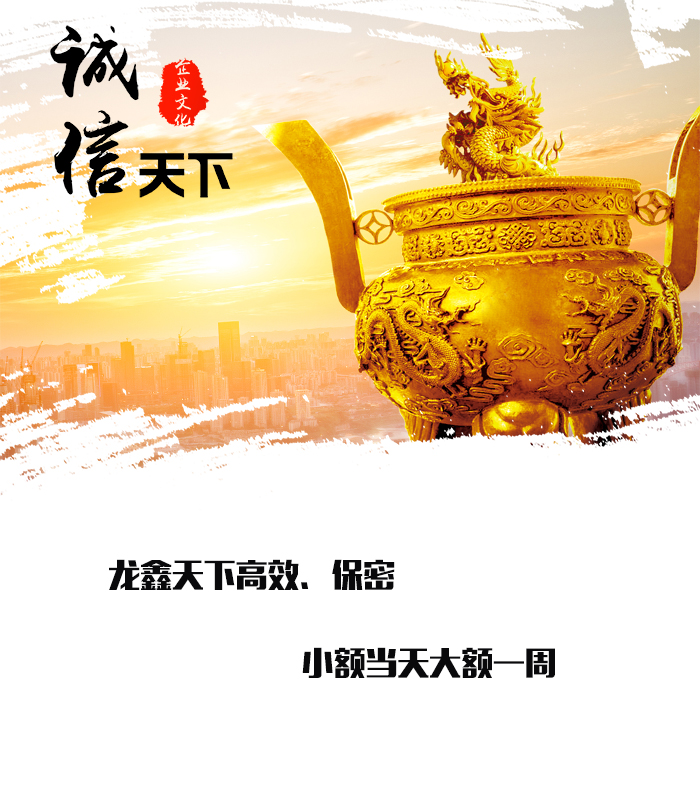 渑池要债公司